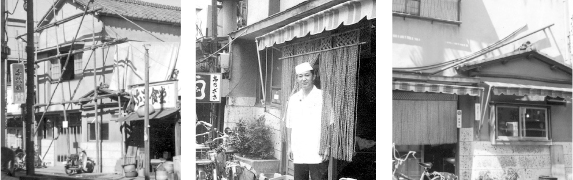改装の様子と、二代目 篠崎誠治