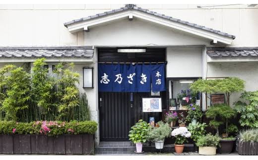 八王子本店 外観